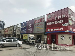 濟南市場現家居建材搶購潮，鋁合金型材供不應求