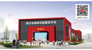 國安居大牌建材競價會本周日盛大開幕