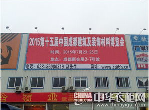 2015成都建博會7月啟幕，鋁合金型材引領建材新趨勢