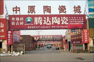 鄭州市區(qū)鋁合金型材價(jià)格實(shí)惠的家居建材賣(mài)場(chǎng)推薦