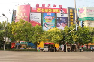 皇朝國(guó)際建材家居驚現(xiàn)神秘訪客，掀起行業(yè)新波瀾