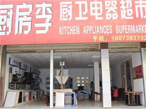 房產(chǎn)建材黃頁與城市聯(lián)盟 構(gòu)建高效建材供應(yīng)鏈新生態(tài)