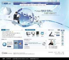 科技產(chǎn)品在線商城 打造卓越用戶體驗的網(wǎng)頁模板設(shè)計